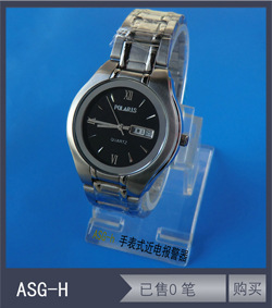 POLARIS供应ASG-H手表式近电报警器 男款带日历手表全钢表壳